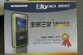 北京旭陽網聯科技 專業家用血壓計產品概覽