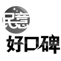 安標聯盟北京技術咨詢中心 技術交流賦能安全生產新生態