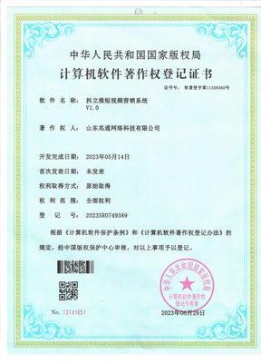 淄博網(wǎng)絡(luò)推廣_濰坊愛采購_諸城網(wǎng)站優(yōu)化_臨朐網(wǎng)站設(shè)計