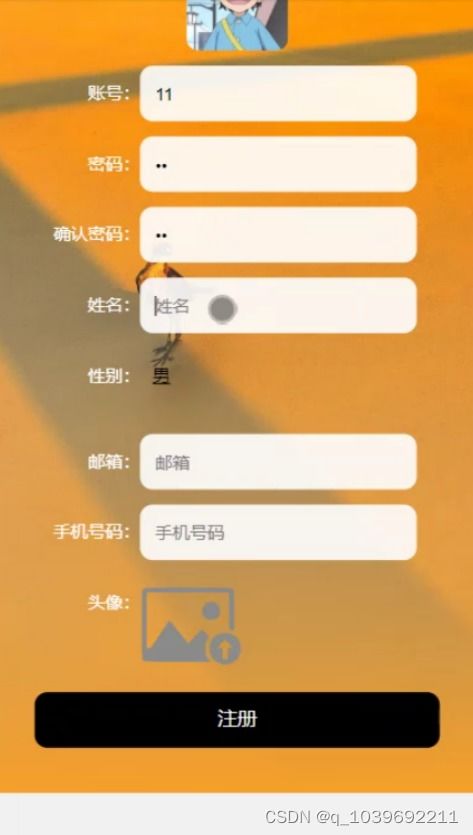 基于微信小程序的農(nóng)產(chǎn)品電商系統(tǒng)的設(shè)計(jì)與實(shí)現(xiàn)論文