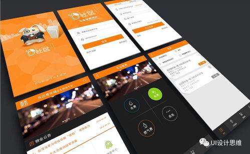優(yōu)秀ui設(shè)計(jì)師都會哪些軟件